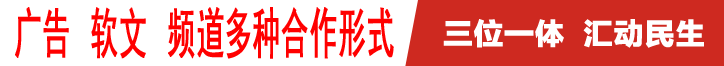 亳州视窗