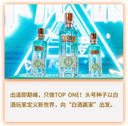 破界无处不在，头号种子值得期待